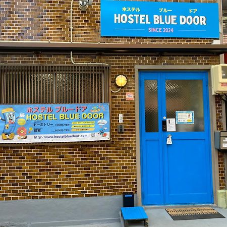 Hostel Blue Door ホステル ブルードア Nagoya Exterior foto