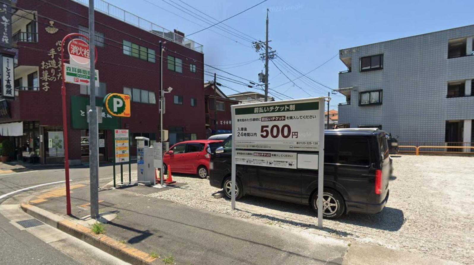 Hostel Blue Door ホステル ブルードア Nagoya Exterior foto