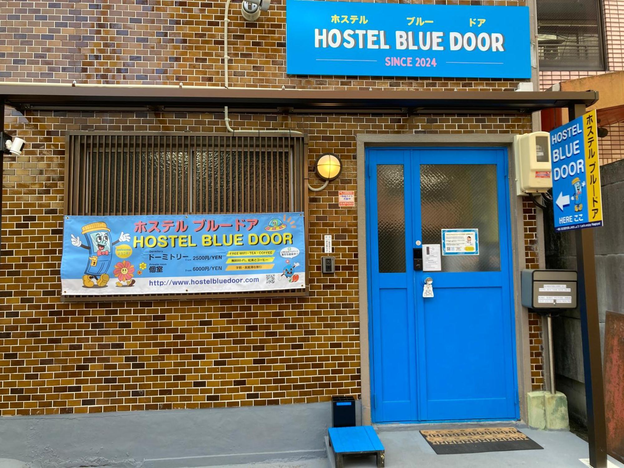 Hostel Blue Door ホステル ブルードア Nagoya Exterior foto