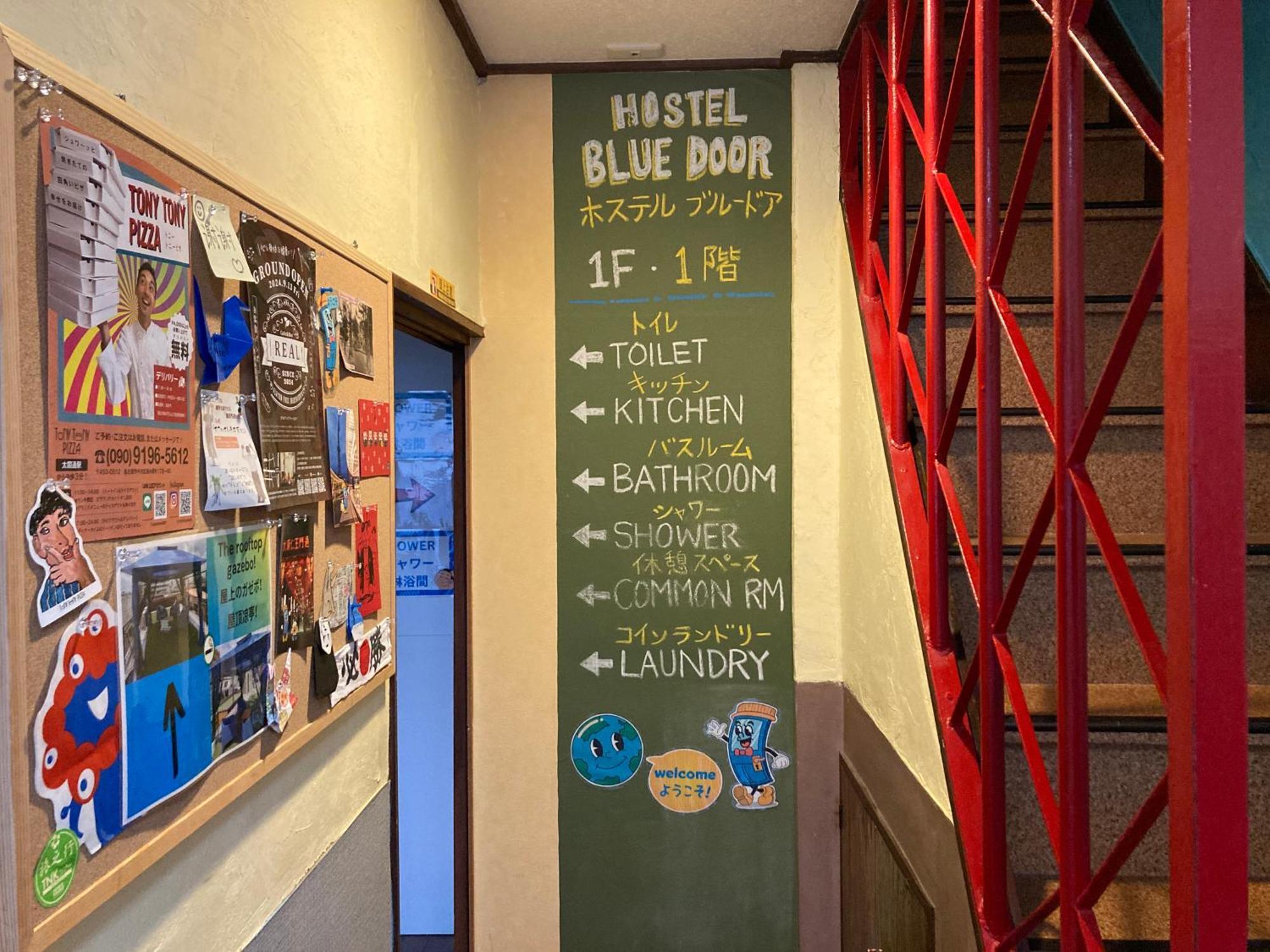 Hostel Blue Door ホステル ブルードア Nagoya Exterior foto